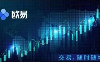 欧易OKX电脑版下载_ 欧易OKX电脑版官方版v1.8.35.0